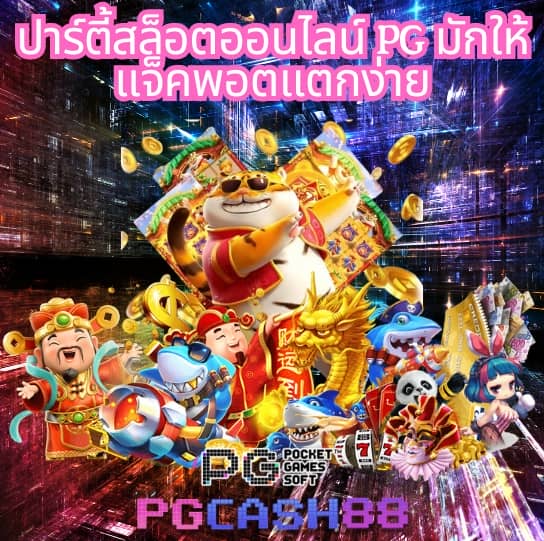 t2b bet